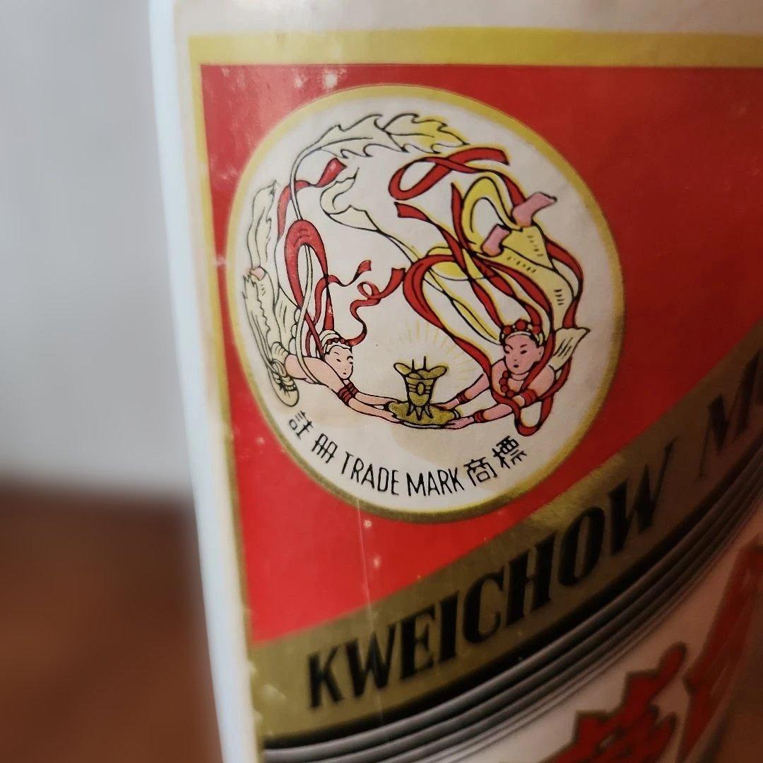 未開封貴州マオタイ酒