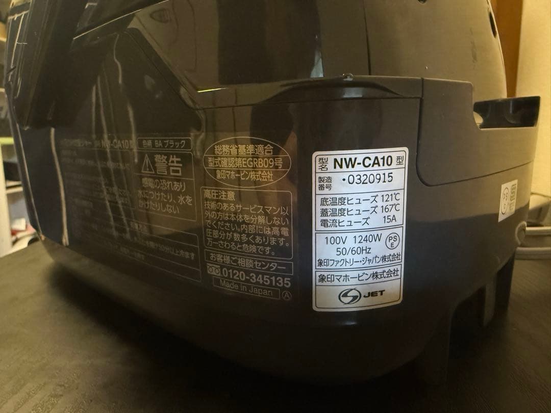 象印 NP-CA10 圧力IH炊飯器 1.0L グレー