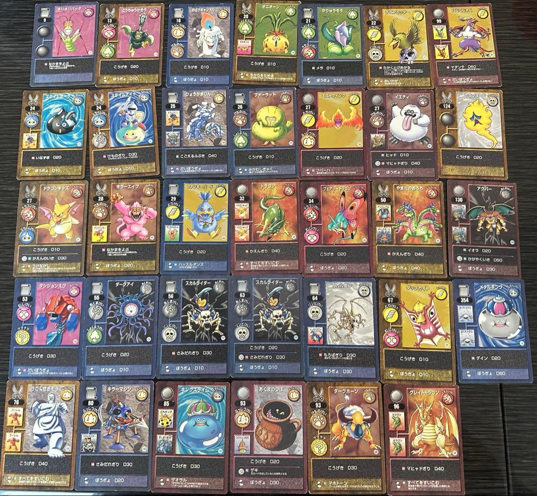 【34種・キラ多数】ドラゴンクエストモンスターズ　テリーのワンダーランド　カード