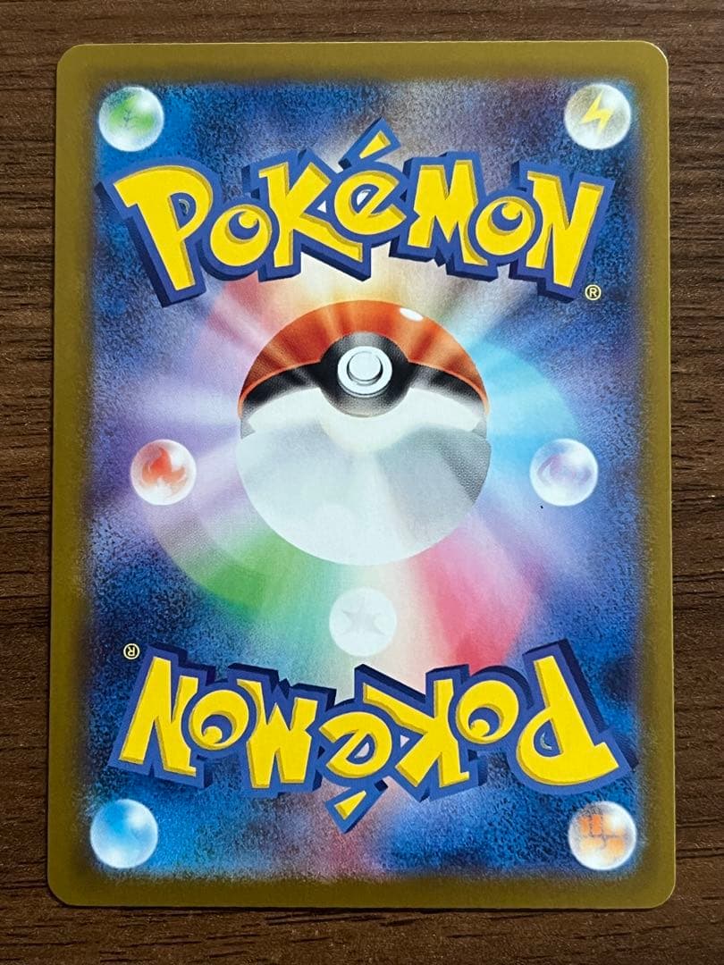 匿名配送　ポケモンカード　リーリエの決心 sr