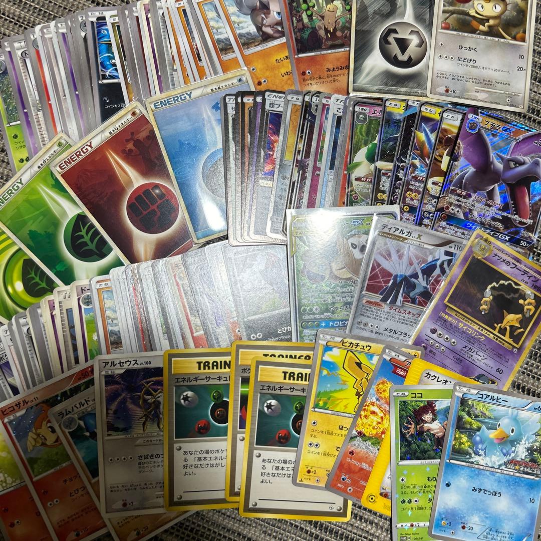 ポケモンカード　まとめ売り　昔のカード　引退品