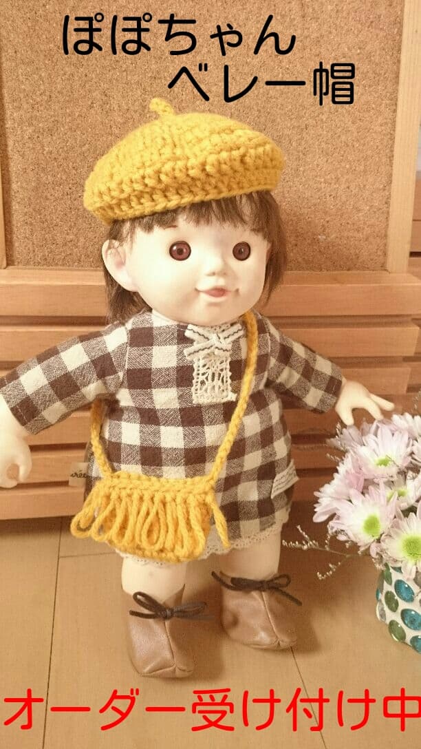 ぽぽちゃん 帽子(ベレー帽) オーダーストップ中