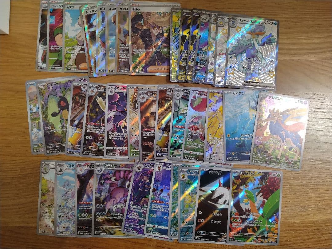 ポケカまとめ売り58枚