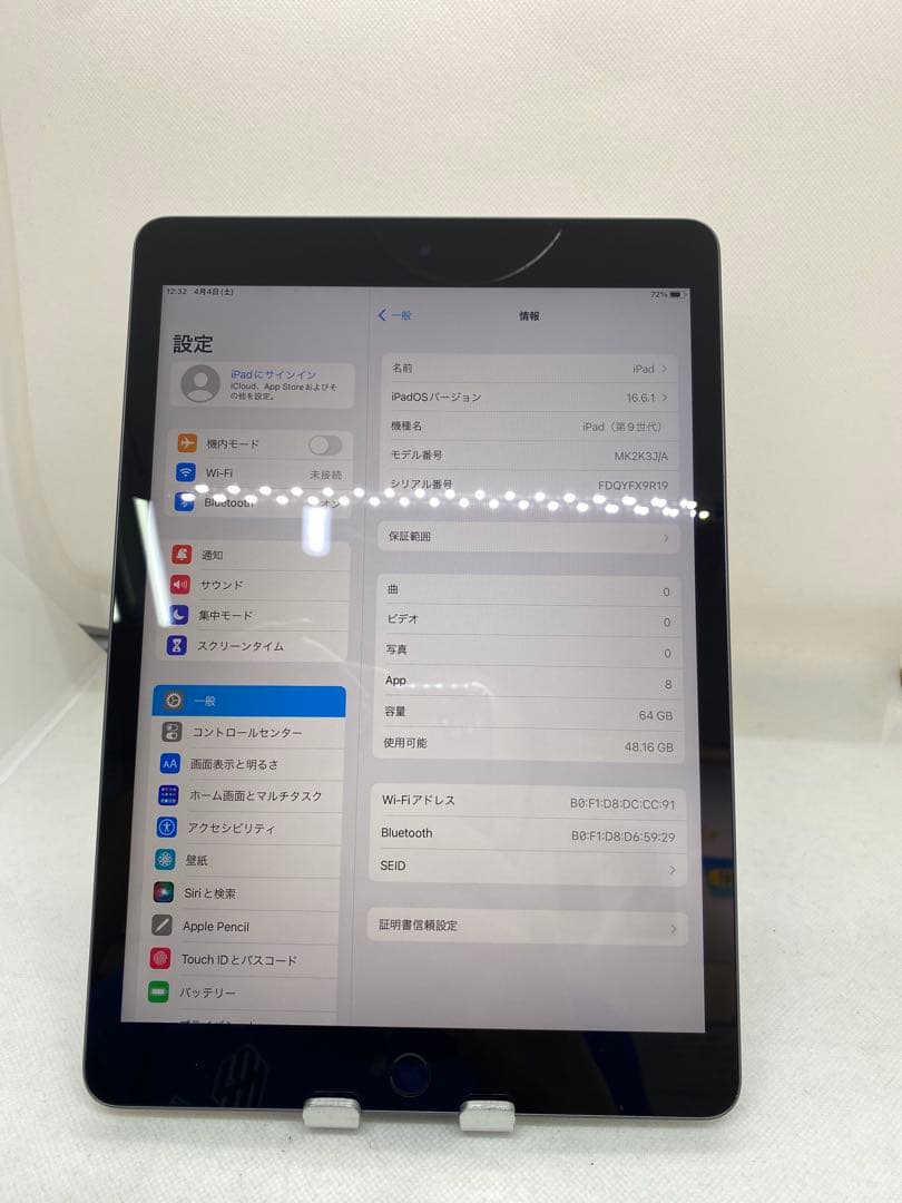 iPad 第9世代 64GB WiFiモデル.X9R19