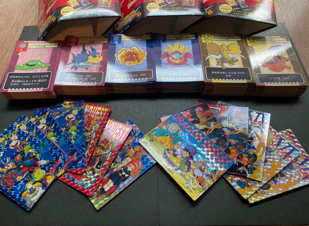 大量330枚 ドラゴンクエスト トレーディングバトルカード まとめ カードダス