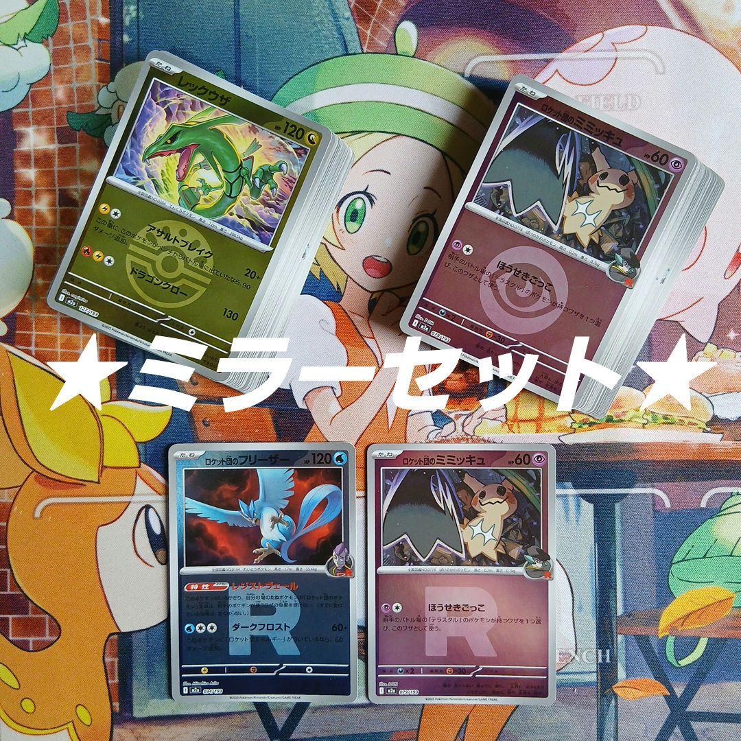海里様 リクエスト 3点 まとめ商品