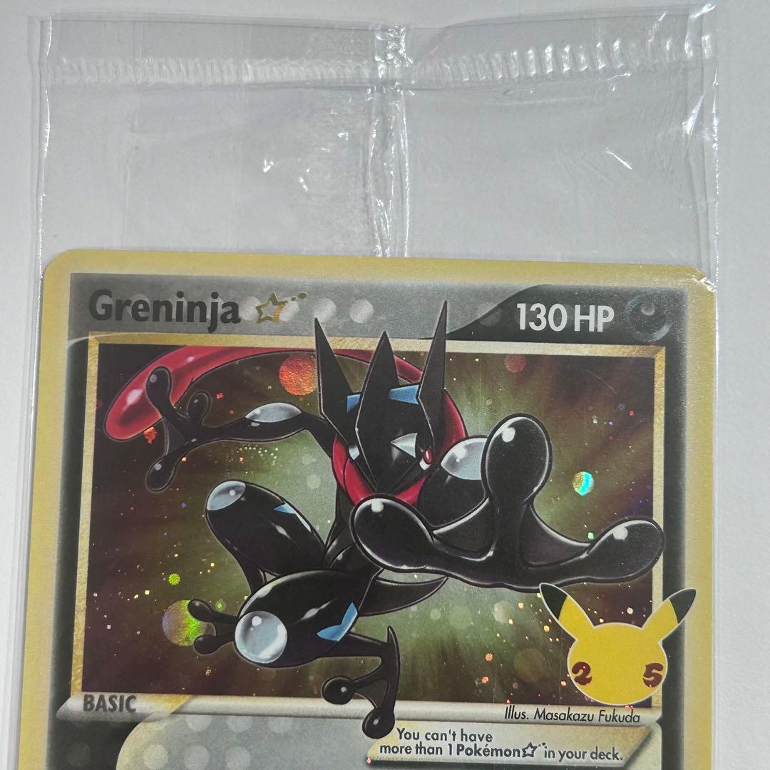 ゲッコウガ　Greninja 英語版　未開封
