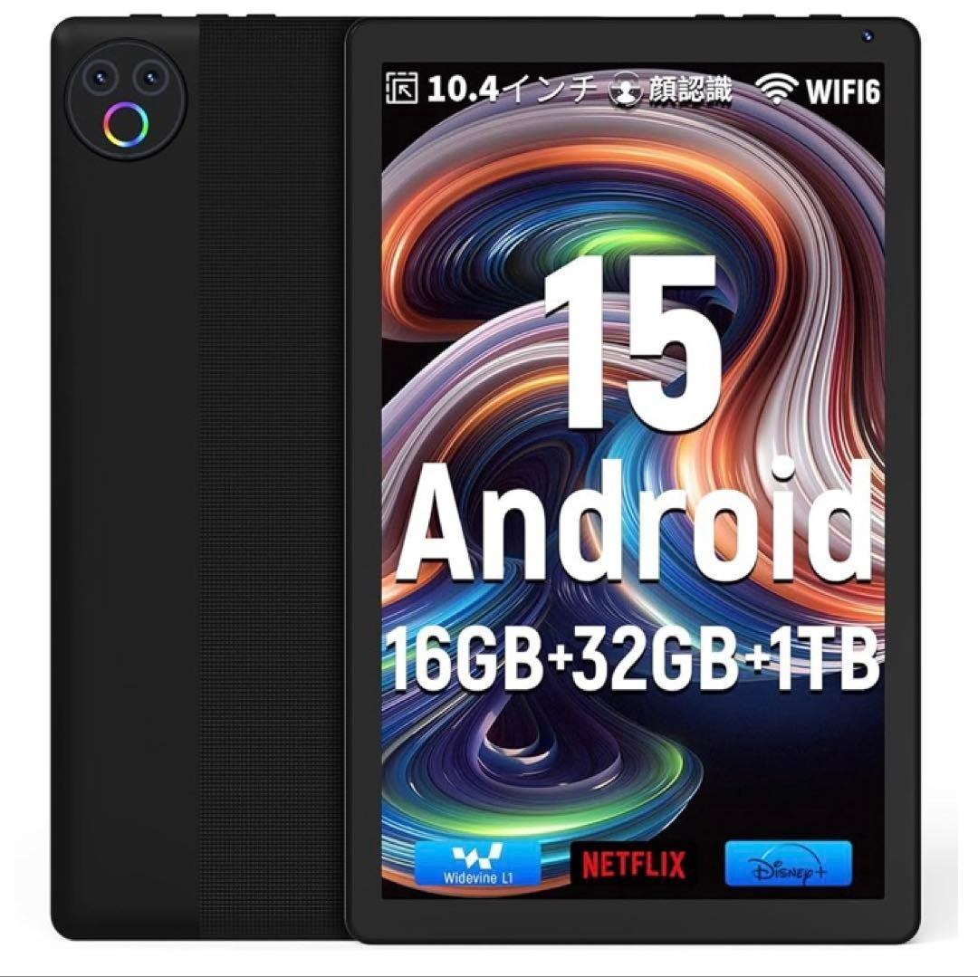 新品　タブレット -10.4インチ Android15 Wi-Fi6モデル