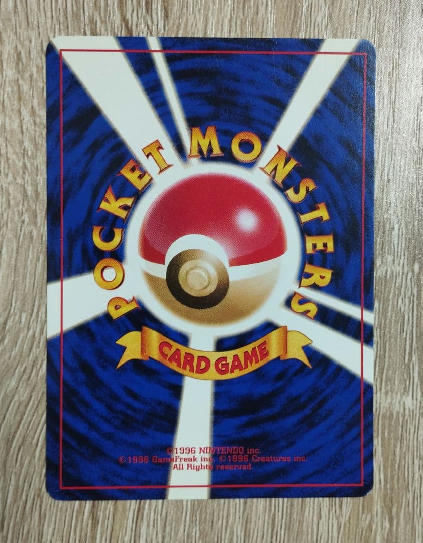 旧裏 ブラッキー プレミアムファイル プロモ ポケモンカード