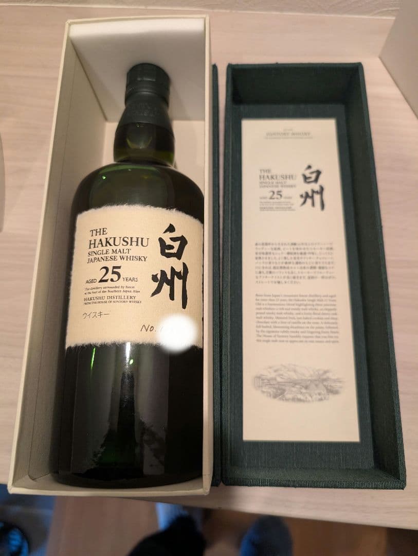 【新品、未開封】白州 25年 サントリーウイスキー、ホログラムなし 本物保証