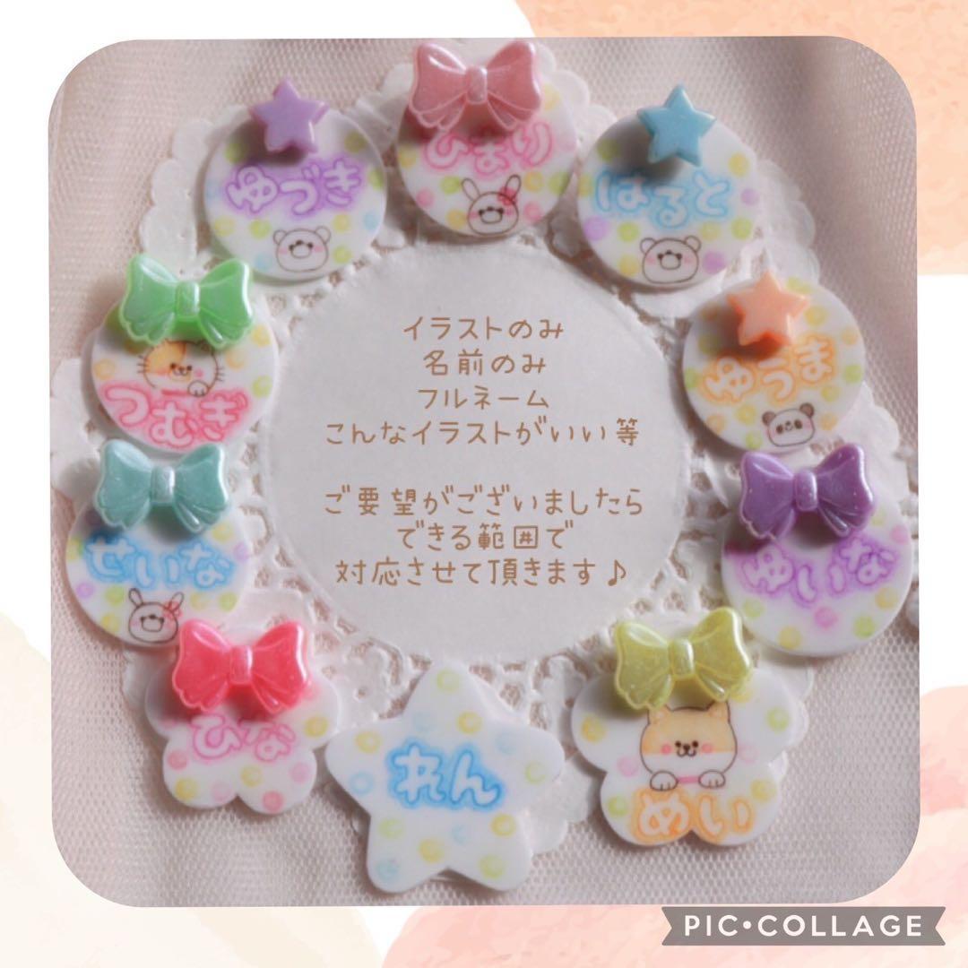 靴のネームタグ シューズタグ 入園準備 めじるしタグ 保育園 幼稚園 リボン