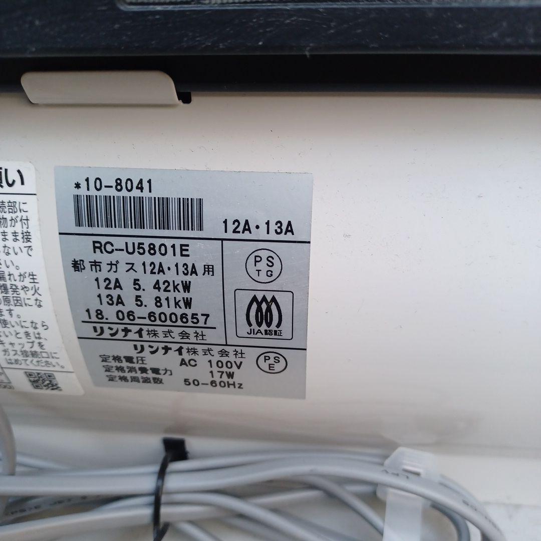 都市ガスファンヒーター大容量　パワフル暖房