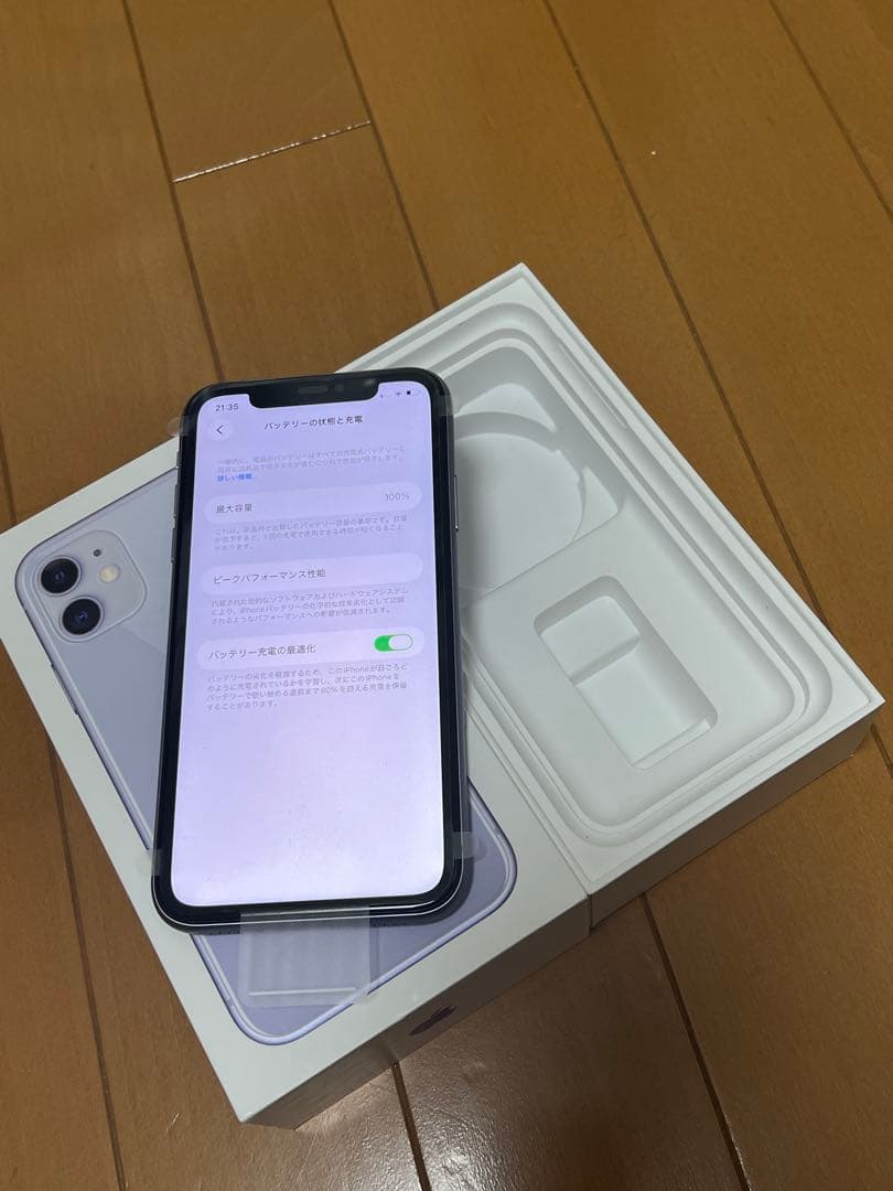 新品未使用iPhone 11 256GB パープル 元箱付き バッテリー100%