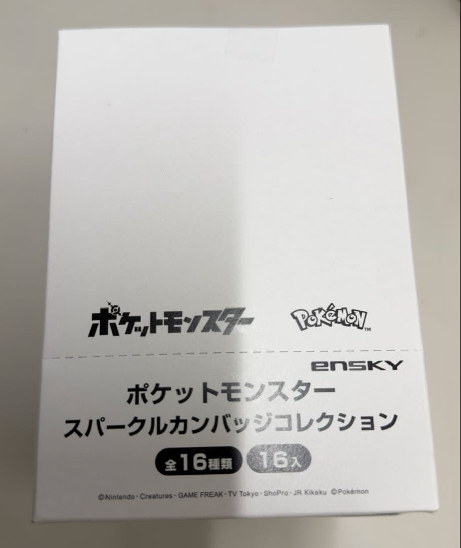 ポケットモンスター スパークルカンパッジコレクション