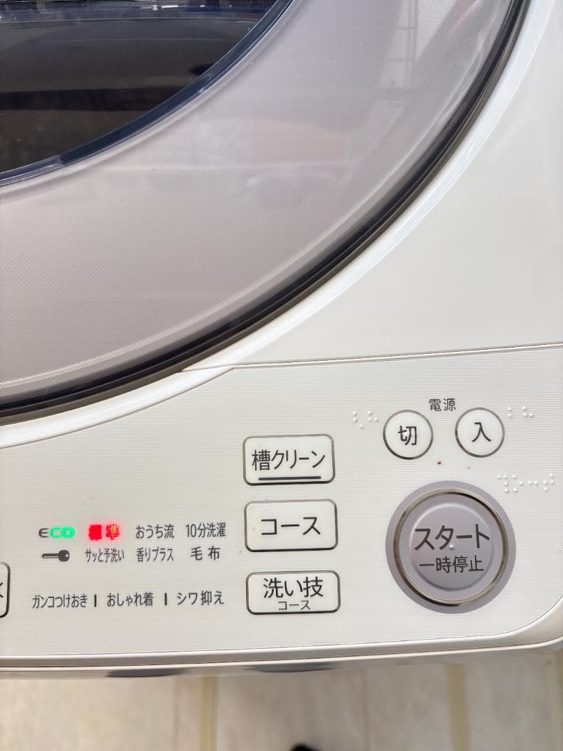 SHARP 縦型洗濯機 8.0kg 本体 ES-GV8G 2023年製 シャープ