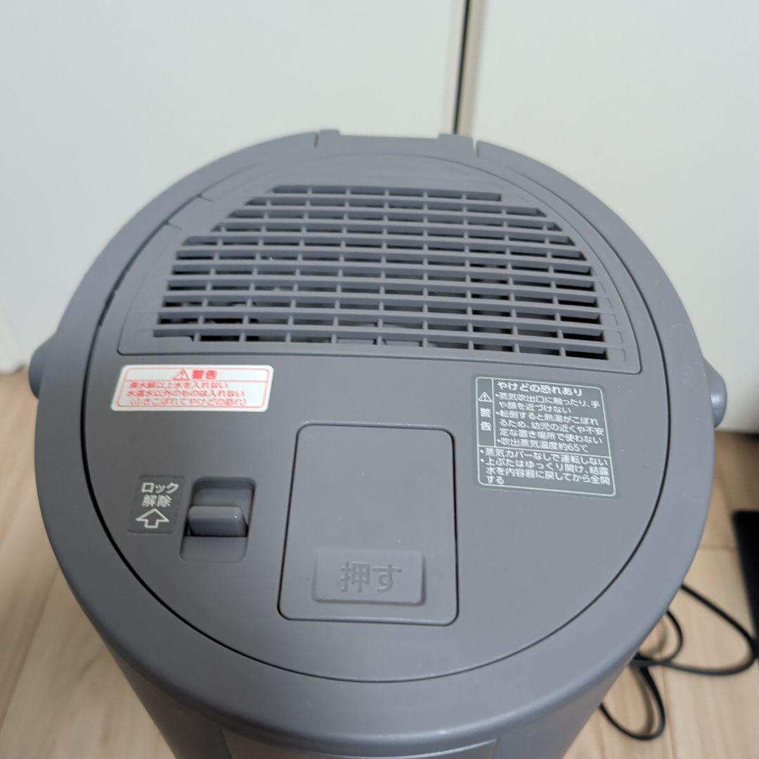 象印 スチーム式加湿器 EE-DD50