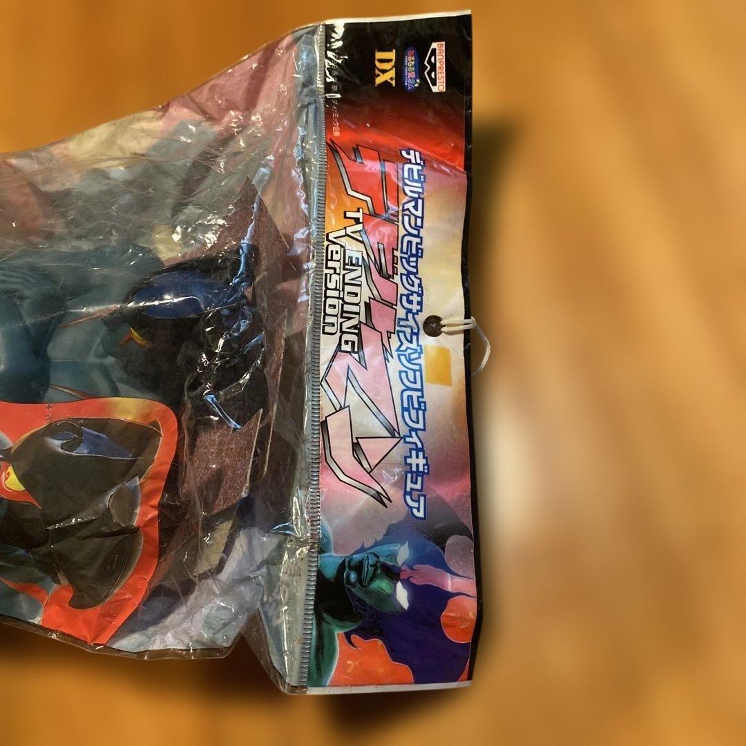 1999年　激レア非売品　デビルマンビッグサイズ30㎝ソフビフィギュア