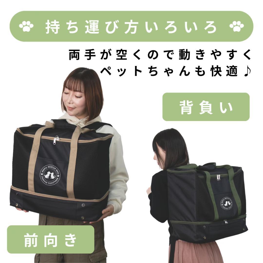 犬用 避難グッズ 防災キャリー 18点入り 災害時に安心 ペット防災セット