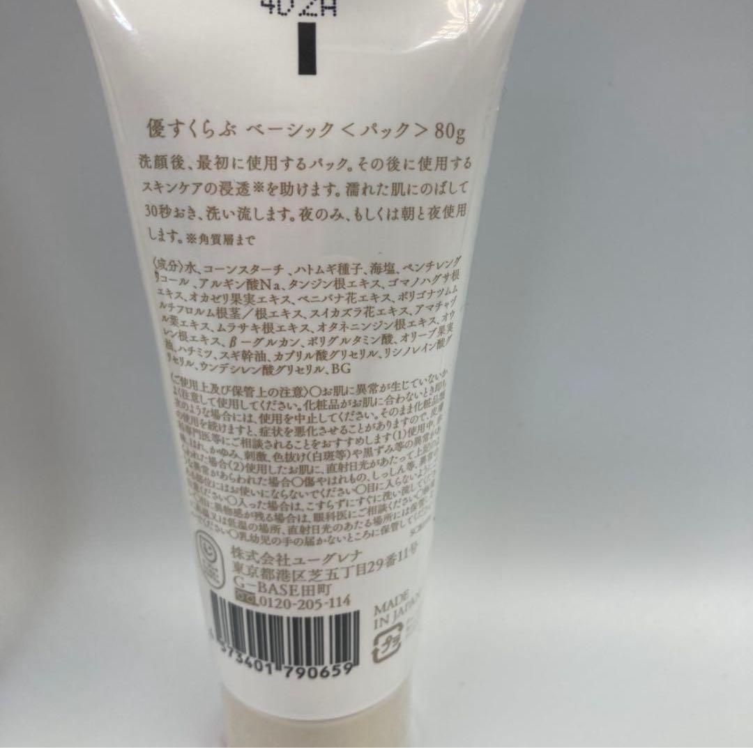 あきゅらいず　きほんのセレクト　3点セット