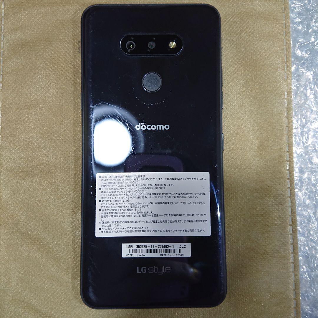 LG style3 L-41A docomo スマートフォン本体