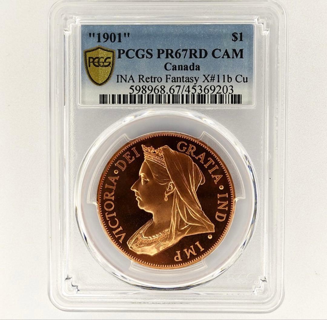 PCGS PR67RD CAM カナダ 1901 ＄1 レトロイシュー