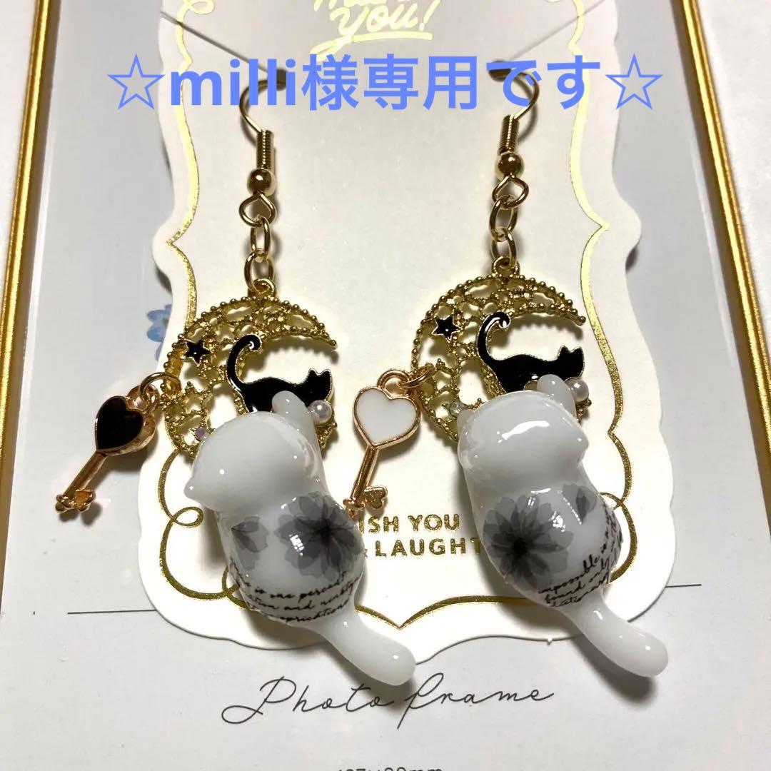 ☆モノトーン猫ちゃんピアス☆③