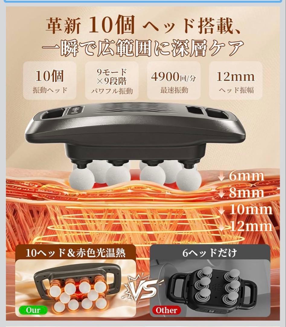 筋膜リリースガン【業界初の10ヘッド設計・全身解放・広域カバー】