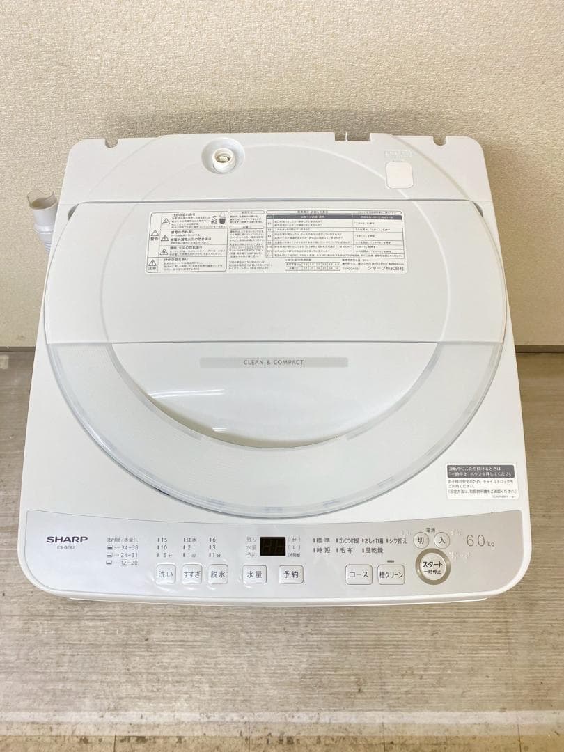 新生活応援 家電セット 冷蔵庫 洗濯機 一人暮らし 配送設置無料 M09e
