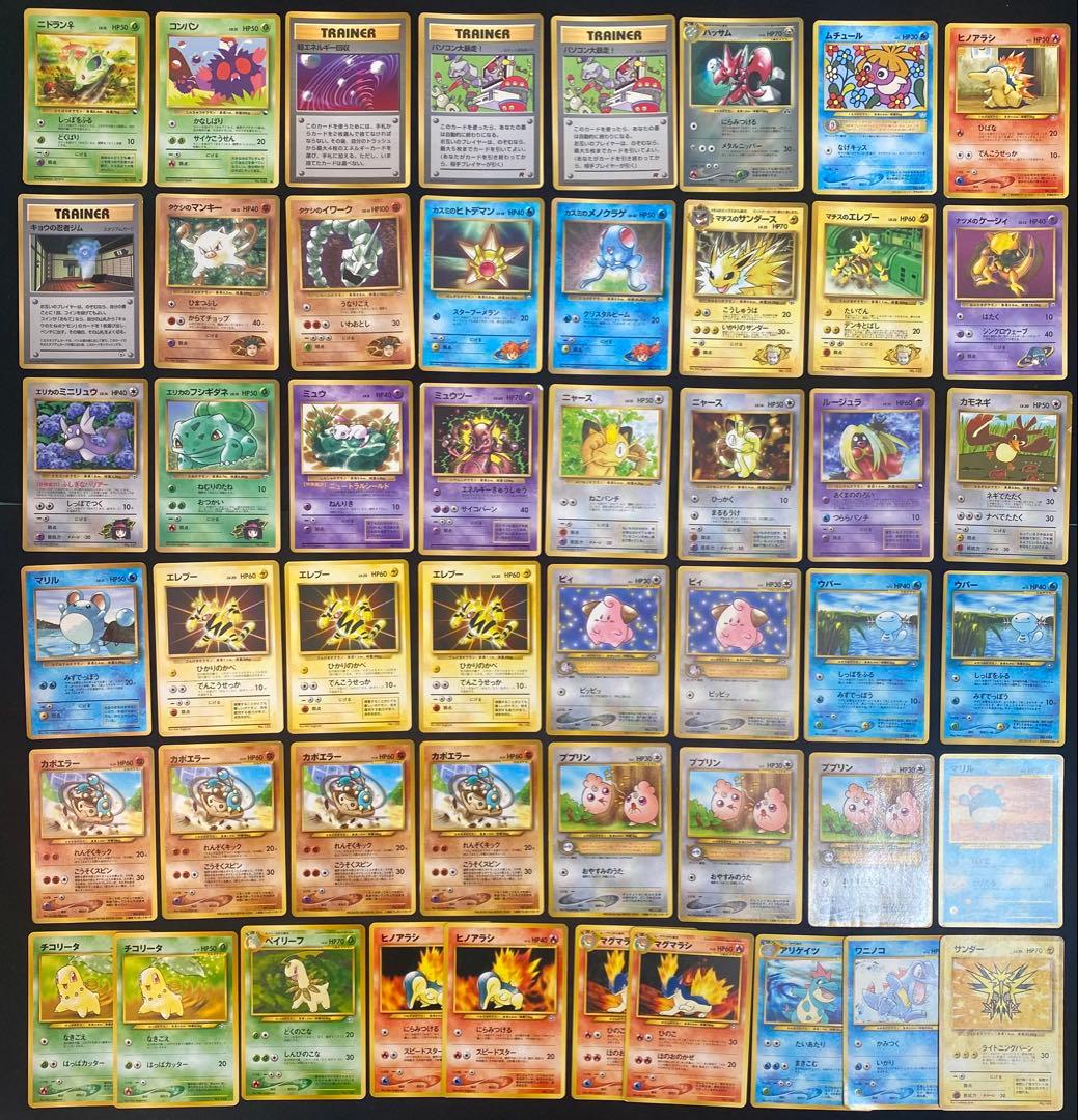 旧裏ポケモンカード プロモ 拡張シート等 50枚 ミュウ ミュウツーなど